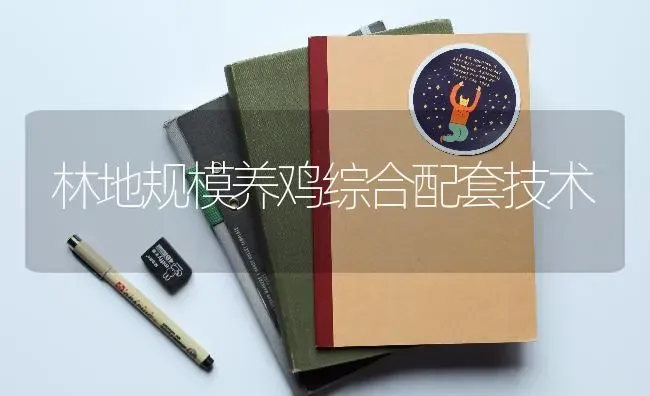 葡萄膨大期的树上管理 | 瓜果种植