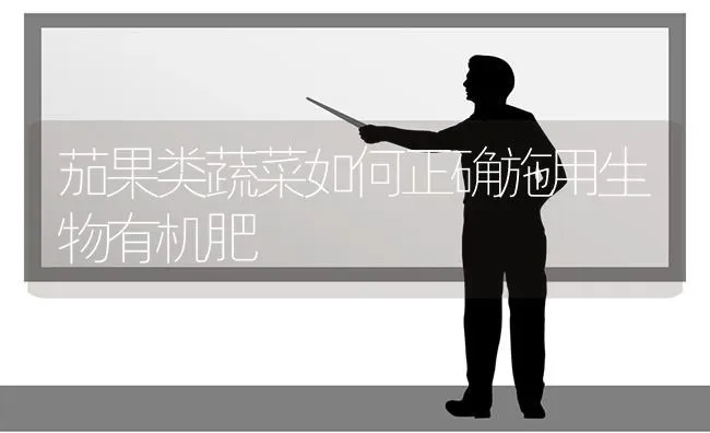 蔬菜缺素有原因 | 蔬菜种植