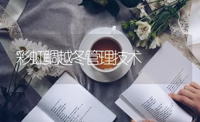 葡萄结果母枝冬剪有技巧 | 瓜果种植