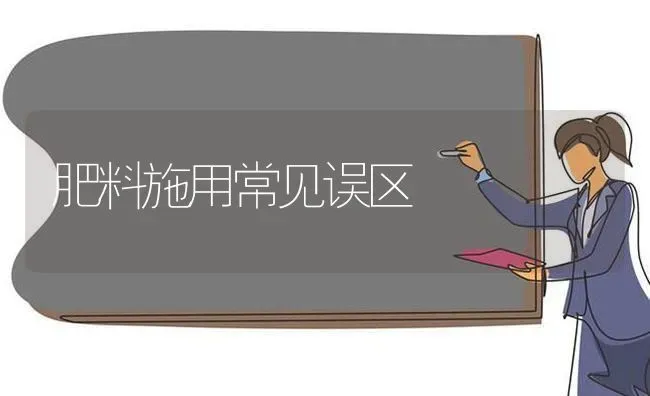 早春大棚菜育苗把“七关” | 蔬菜种植