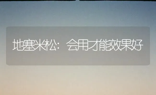 葡萄春季（三月至四月中下旬）管理技术 | 瓜果种植