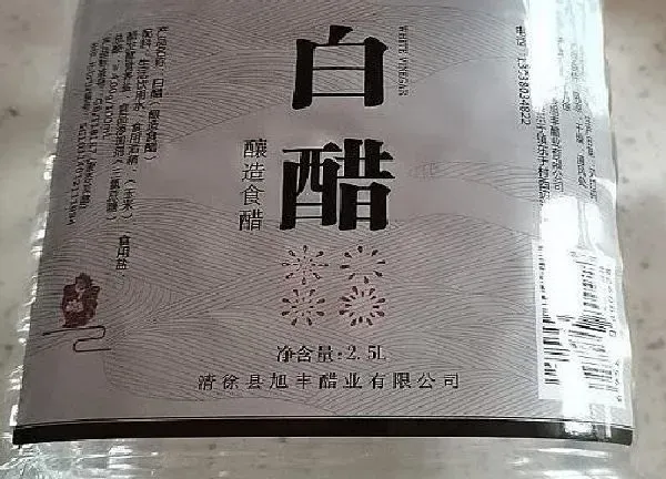 植物浇水|白醋兑水浇花有什么好处与坏处 白醋加水可以浇什么花