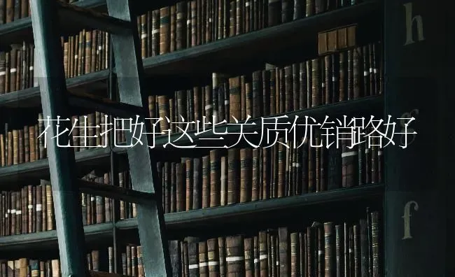 从结果到衰老果树施肥要“按需点餐” | 瓜果种植