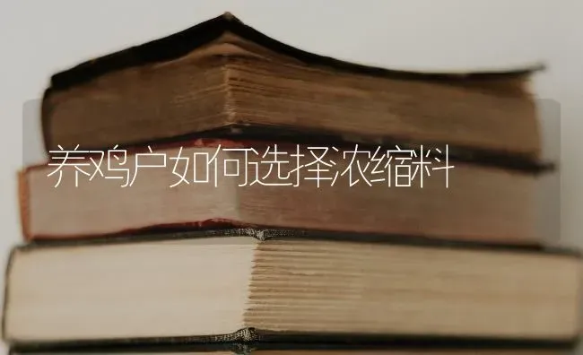设施黄瓜根接线虫病的发生与综合防治 | 蔬菜种植