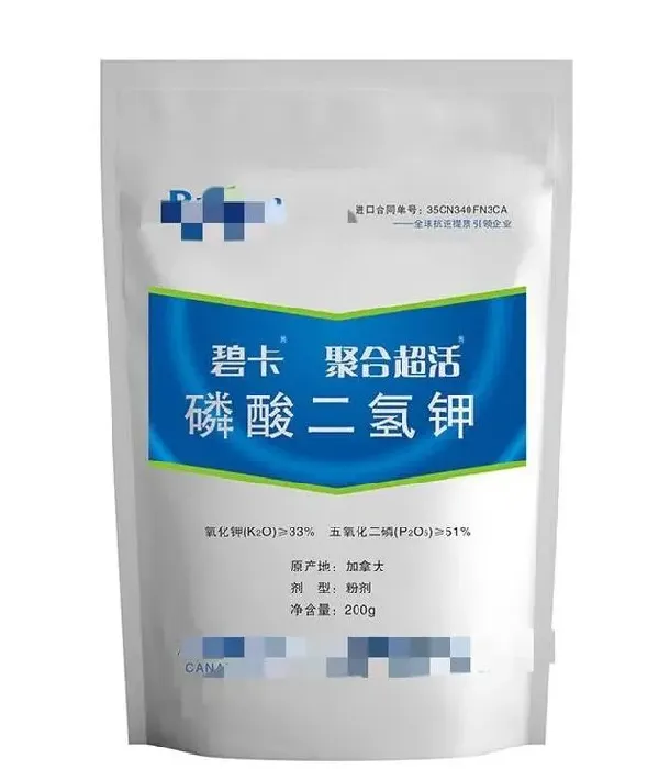 植物施肥|玉米使用什么叶面肥好，玉米喷施什么叶面肥效果最好）