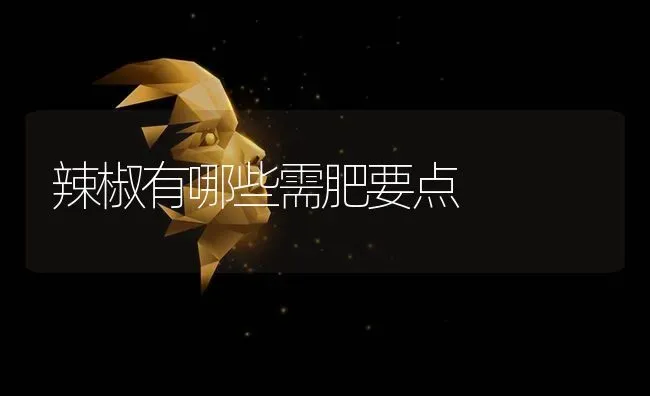 果园冬管有讲究重要环节要吃透 | 瓜果种植