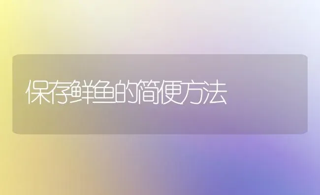 果园冬季为何要清园 | 瓜果种植