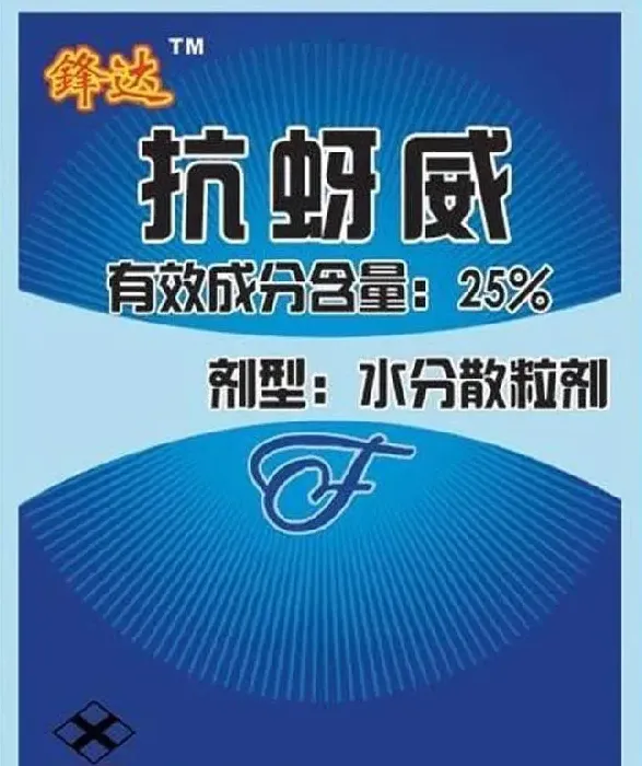 防治蚜虫有哪些特效药？ | 耕种资料