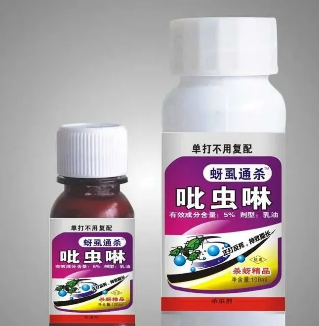 防治蚜虫有哪些特效药？ | 耕种资料