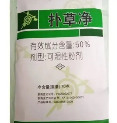 喷药|除辣椒地里面的草能打扑草净吗（扑草净除草剂使用范围）