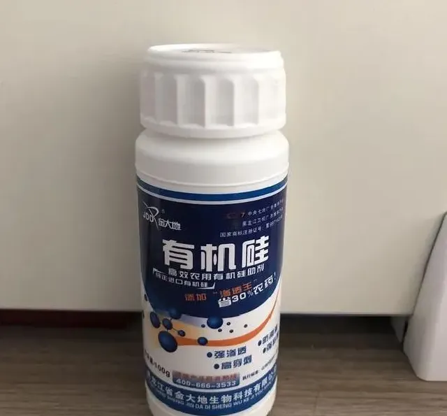 植物施肥|芋头什么时候喷施磷酸二氢钾，芋头膨大期施什么肥能膨大）