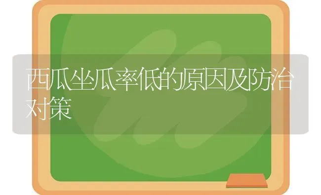 桃树盛果期修剪技术 | 瓜果种植