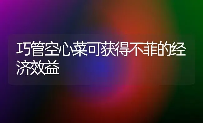 枣锈病发病有啥特点 | 瓜果种植