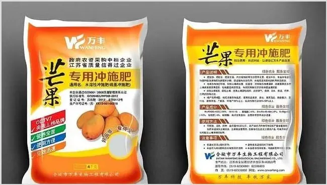 冲施肥配方及使用方法 | 养殖技术