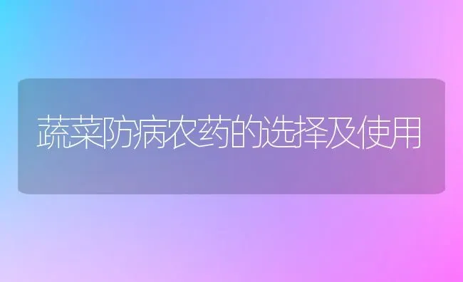 果树环剥应注意的问题 | 瓜果种植