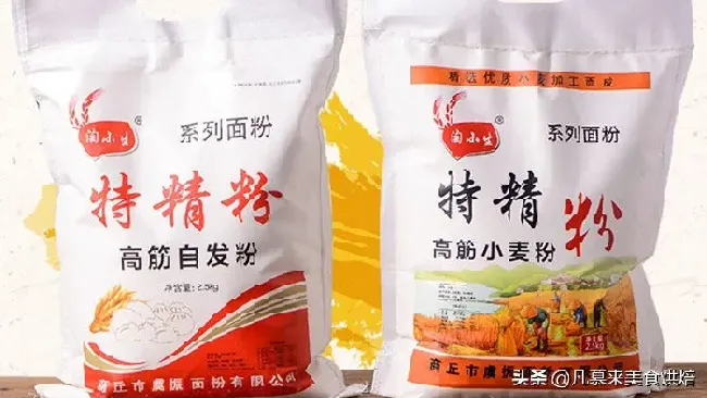 食用科普|面粉等级划分国家标准（面粉的种类和执行的四个等级标准）