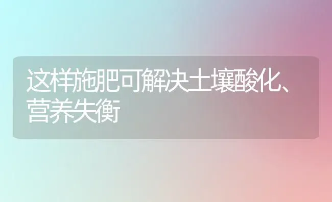 2021年冬小麦春季科学灌溉技术指导意见 | 粮油作物种植