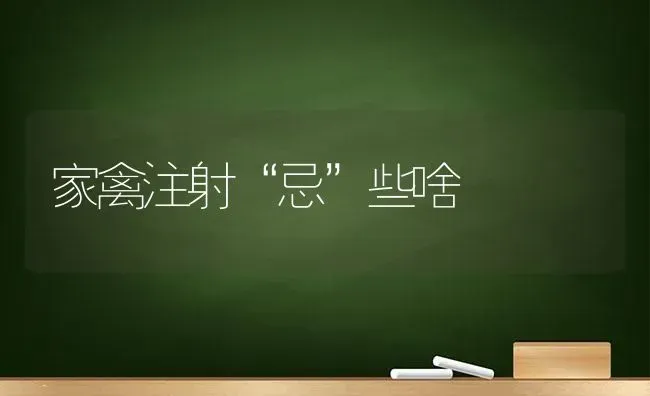 越冬梨树管理措施 | 瓜果种植