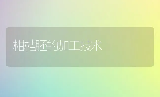 春季蔬菜育苗死苗原因及预防措施 | 蔬菜种植