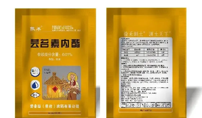 喷药|芸苔素内酯和复硝酚钠哪个好（两者有什么区别）