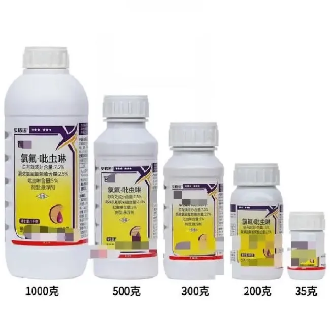 喷药|高效氯氟氰菊酯能和吡虫啉一起用吗（混合后能同时使用吗）