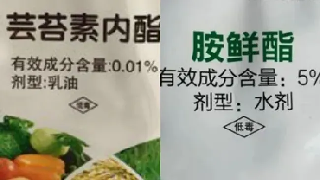 喷药|芸苔素内酯和复硝酚钠哪个好（两者有什么区别）