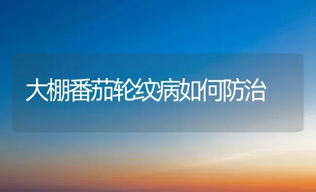 苹果树冬剪千万要保护好剪锯口 | 瓜果种植