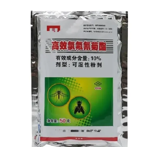 喷药|高效氯氟氰菊酯能和吡虫啉一起用吗（混合后能同时使用吗）