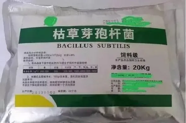 喷药|枯草芽孢杆菌能和阿维菌素一起混用吗（混配使用的作用）