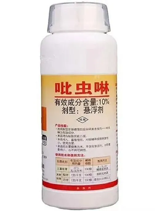 喷药|高效氯氟氰菊酯能和吡虫啉一起用吗（混合后能同时使用吗）