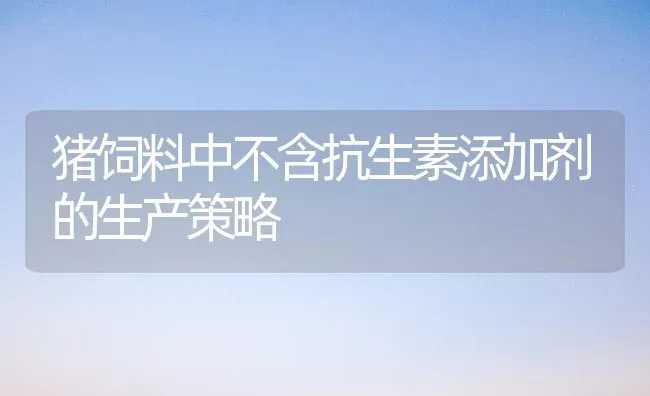 蘑菇采后巧补肥 | 食用菌种植