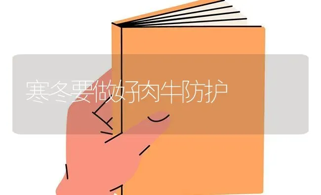 安徽省特色农业管理站告诉您当前如何做好：果园水肥和病虫害管理 | 瓜果种植