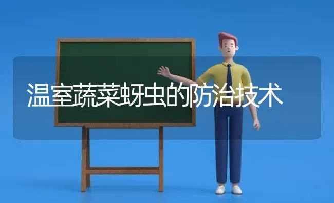 樱桃幼树防抽条 | 瓜果种植