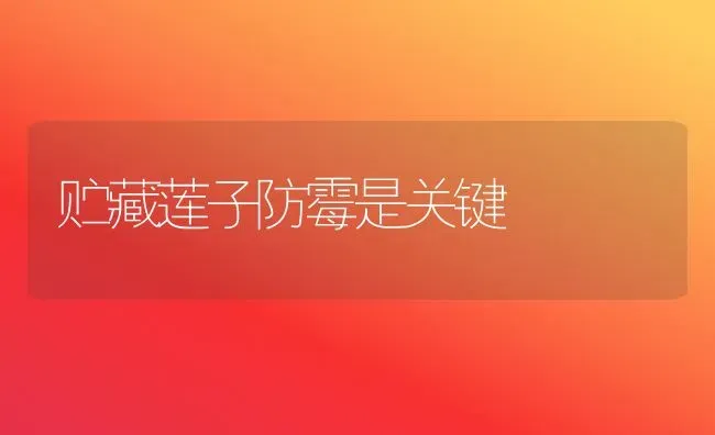 春季果树病虫防治要点 | 瓜果种植