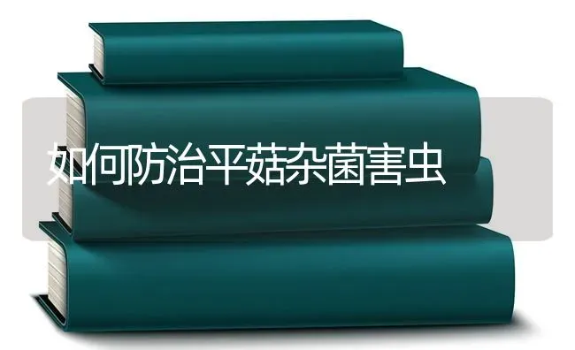 枣树春管要树上树下齐进行 | 瓜果种植