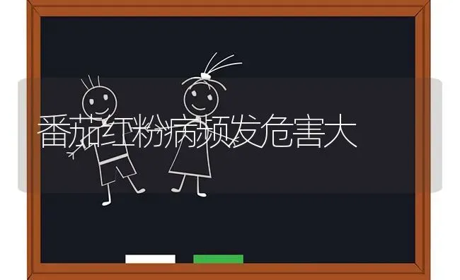 提高果树春季嫁接成活率的措施 | 瓜果种植