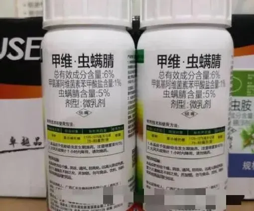 喷药|甲维虫螨腈和虱螨脲主要能杀什么虫（复配后防治对象）