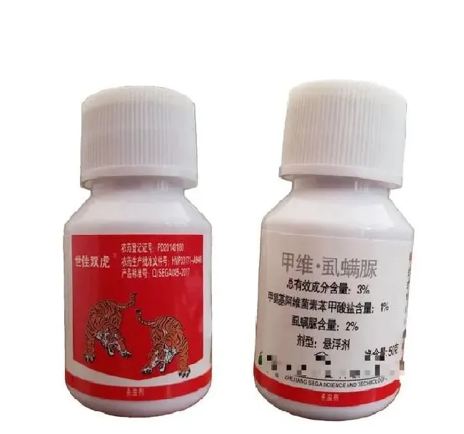 喷药|甲维虫螨腈和虱螨脲主要能杀什么虫（复配后防治对象）
