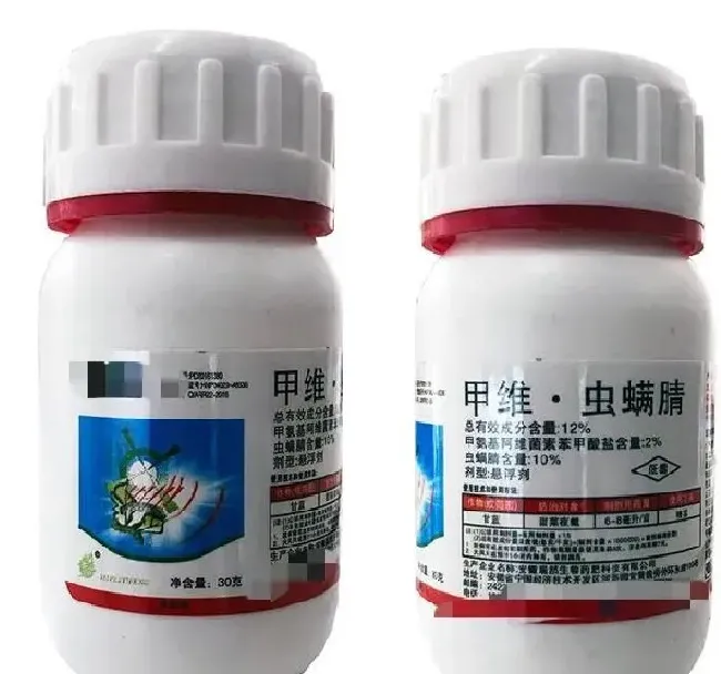 喷药|甲维虫螨腈和虱螨脲主要能杀什么虫（复配后防治对象）