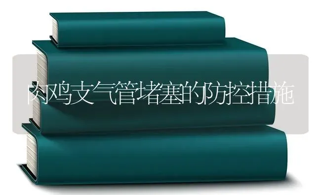 夏秋果蔬害虫巧治法 | 瓜果种植