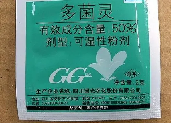 植物浇水|多菌灵的水可以浇多肉吗
