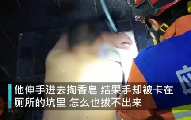 植物趣闻|男子洗澡时捡香皂手卡便池 掏出来的“皂化”