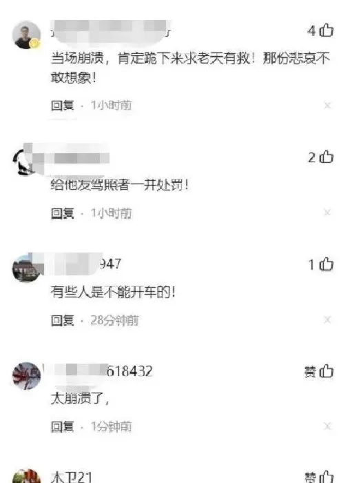 风水百科|海南一父亲遇车祸救人 发现死者却是自己女儿