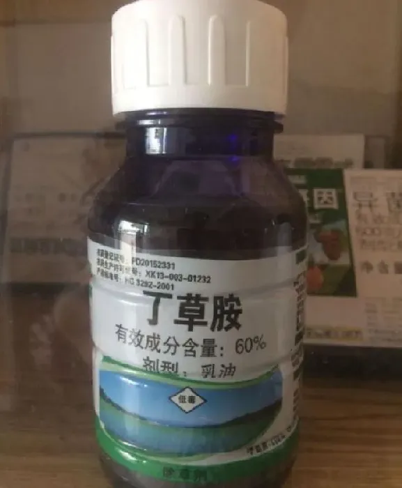 喷药|丁草胺除草剂使用范围（丁草胺最佳除草使用方法）