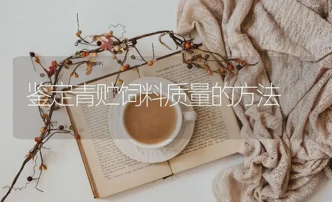 管理大棚菜 可别想当然 | 蔬菜种植