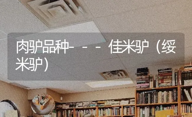 棚菜土壤遇到障害咋办 | 蔬菜种植