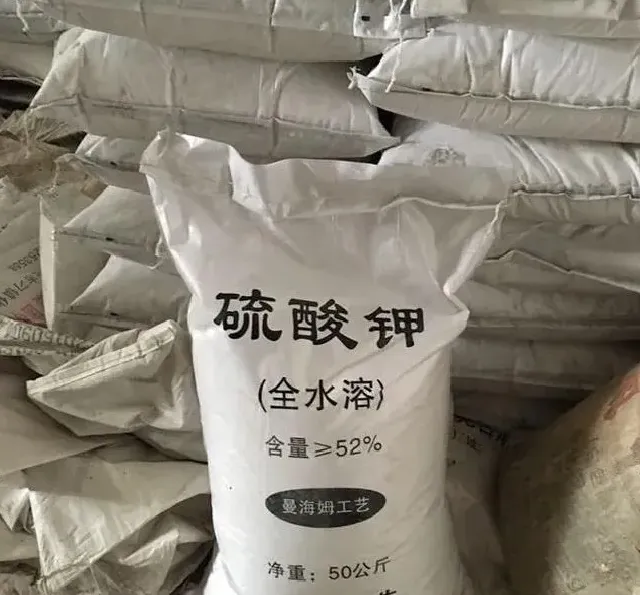 植物施肥|硝酸钾和硫酸钾哪个膨大好，膨果期用硝酸钾还是硫酸钾）