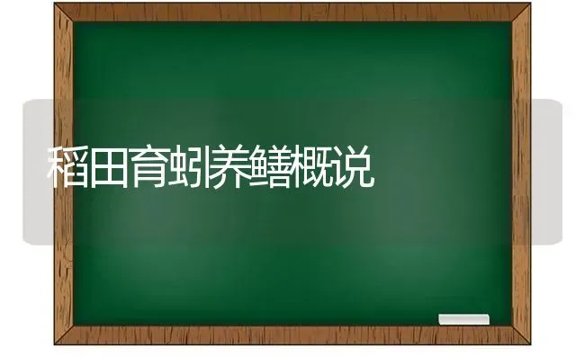 冬季农药慎保存 | 种植病虫害防治