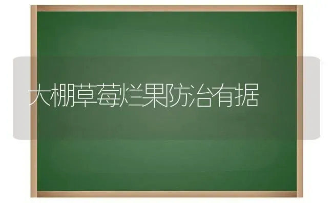 炎炎夏日梨树施肥要重视 | 种植肥料施肥