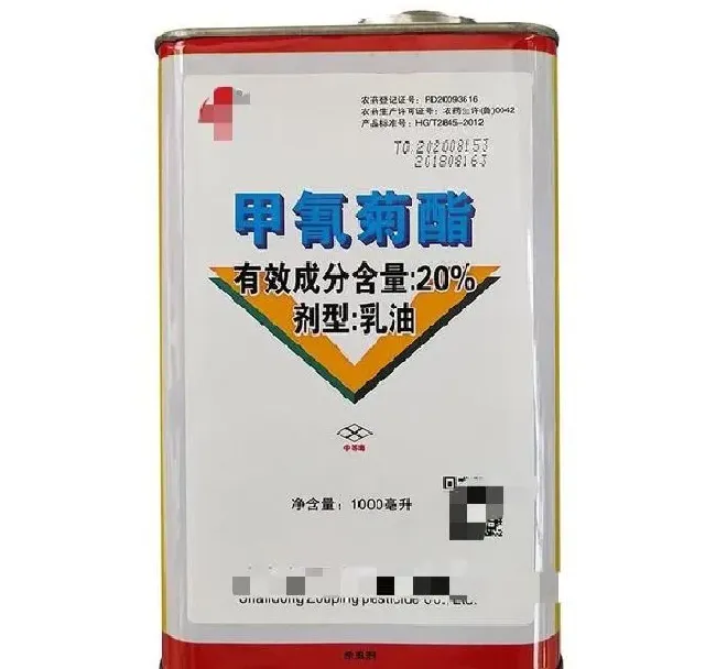 喷药|灭杀利是一种什么农药（灭扫利农药的作用，治什么虫）